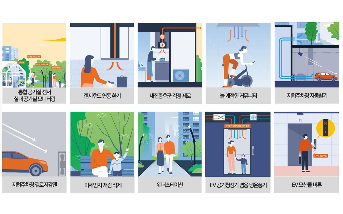 시스템